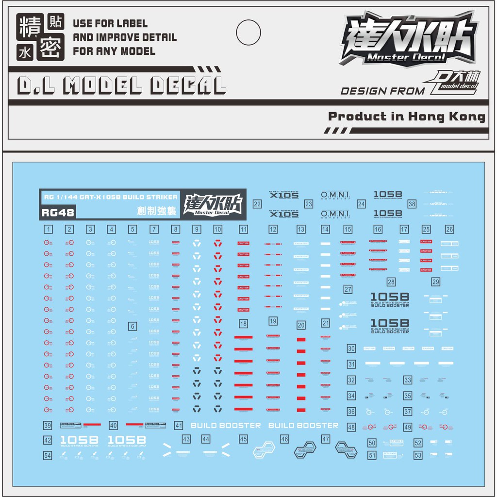 [DALIN] Waterslide Decal - [RG48] RG 1/144 GAT-X105B Build Strike ...