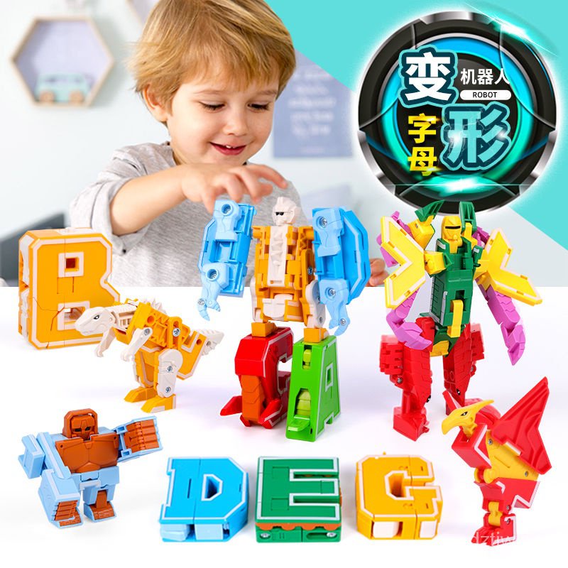 【字数字母变形玩具】新乐新26字母ABC变形金刚合体拼装机器人恐龙益智男孩儿童节玩具Puzzle boy children's day toy ...
