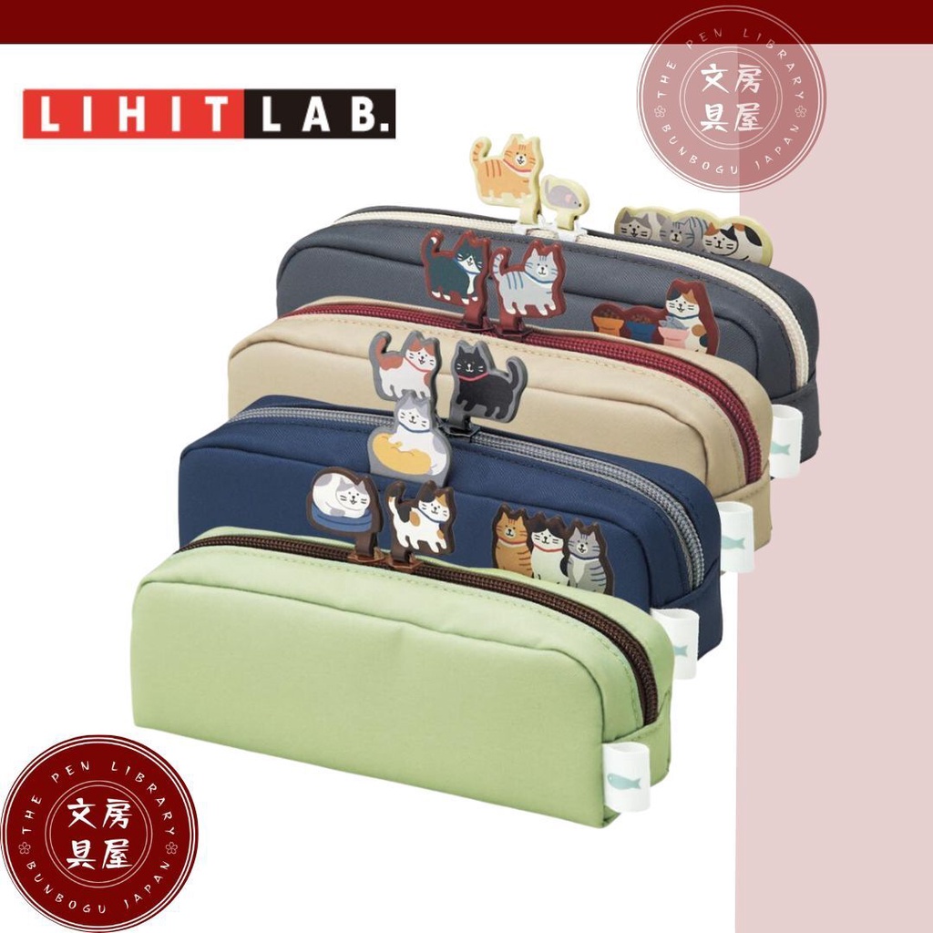 Sac étui LIHIT LAB. Nyan - 4 Couleurs, Polyester, Pour Tablette Ou PC Portable