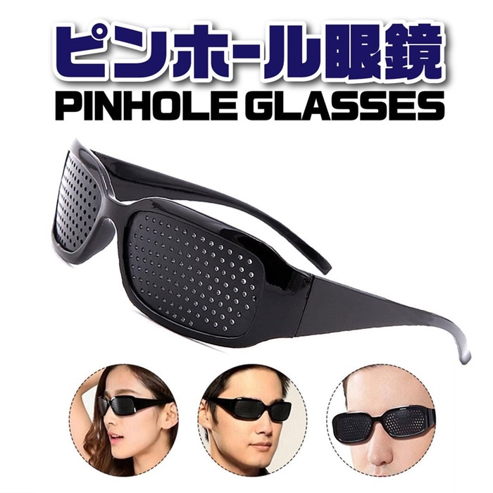 Vision Care Wearable Corrective Glasses Improver Stenopeic Pinhole Anti fatigue Eye Protection Spek Mata Ibnusina Shopee Malaysia