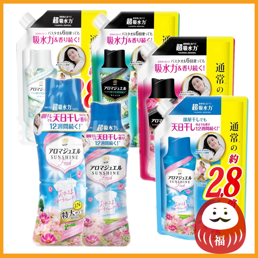 P&G Lenor Happiness Aroma Jewel Laundry Scented Beads Series (415mL