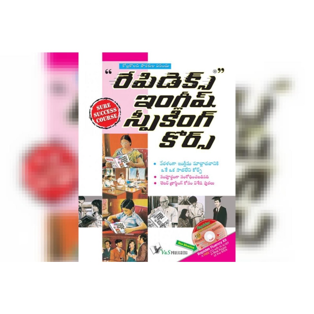 Rapidex English Speaking Course for Telugu Speakers by Pustaka Mahal ...