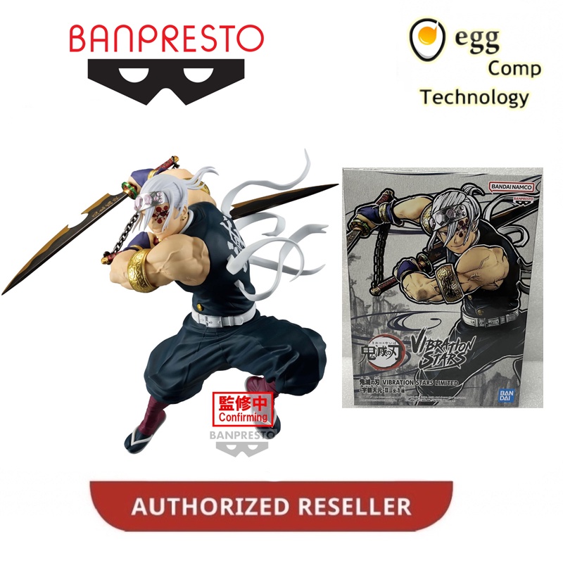 Figura Banpresto Tengen Uzui II – Kimetsu No Yaiba, Serie Vibration Stars, 15 Cm, Multicolor