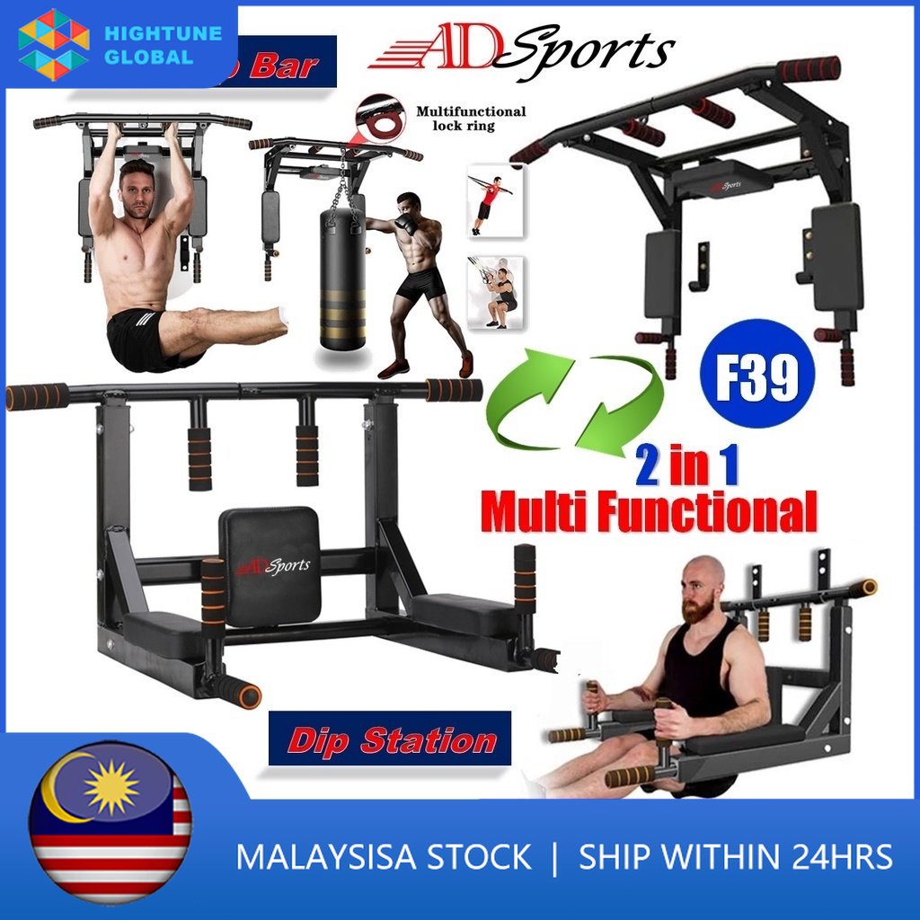F39 Wall Mount Pull Up Bar Horizontal Bar Chin Up Bar Dip Station