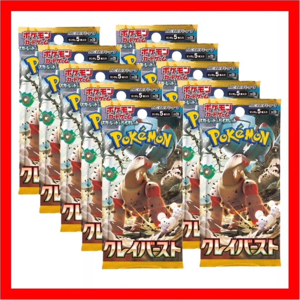 Brand New Pokemon Card SV2D Clay Burst Chinese Boosters Scarlet & Violet TCG