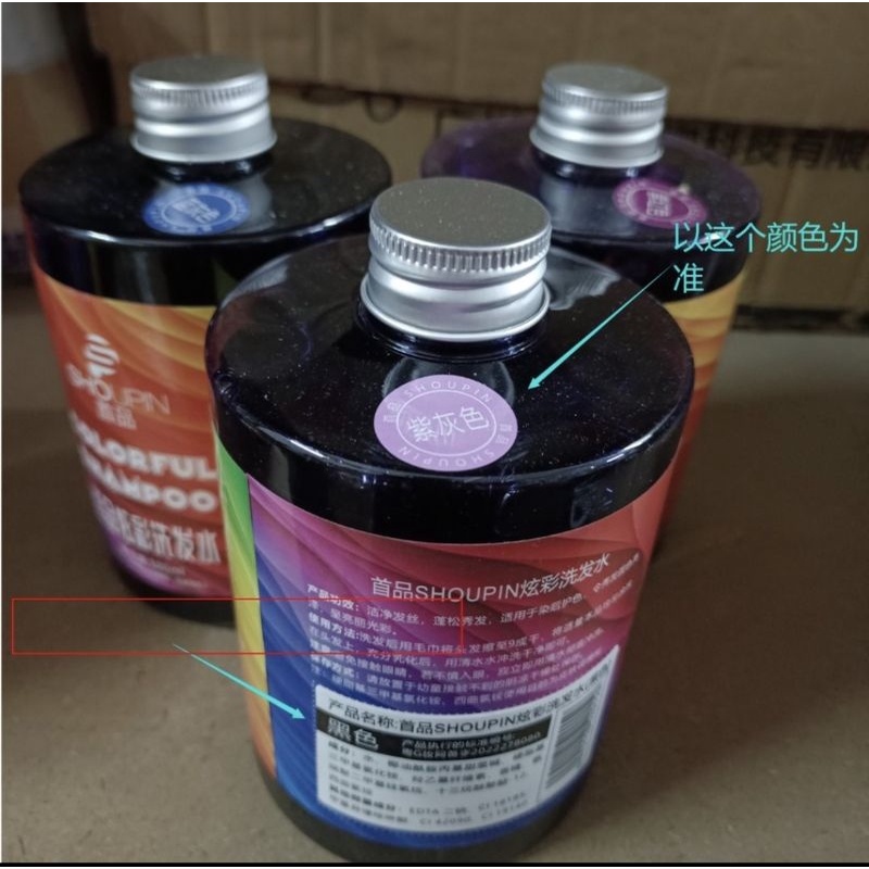 【500ML】Superong Syampu Penjagaan Warna Rambut Colour Fixing Hair ...
