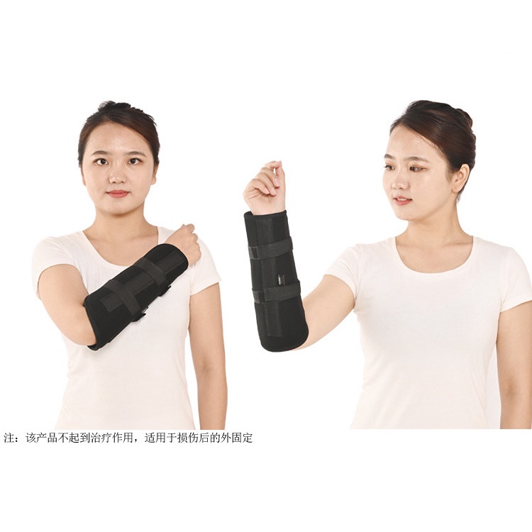 Forearm Brace Support Strap Arm Guard Splint Fracture Hand Rehab ...