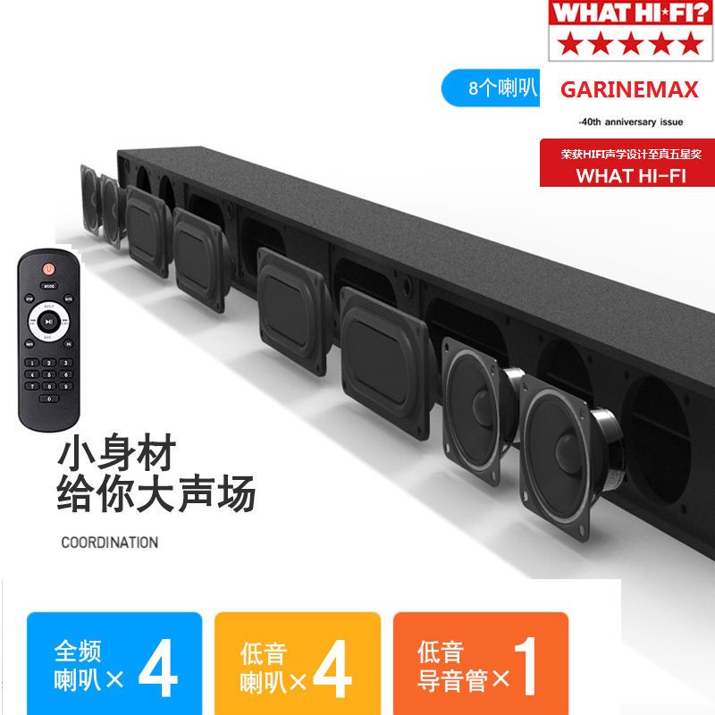 German GM Ten Speakers Echo Wall TV Audio Subwoofer Living Room