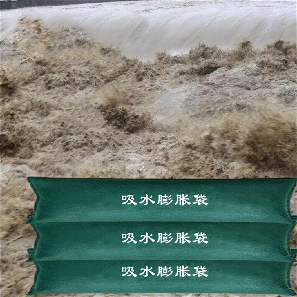 Sandless Sandbag Flood Control Activated Flood Barriers Absorbent吸水袋膨胀袋 ...