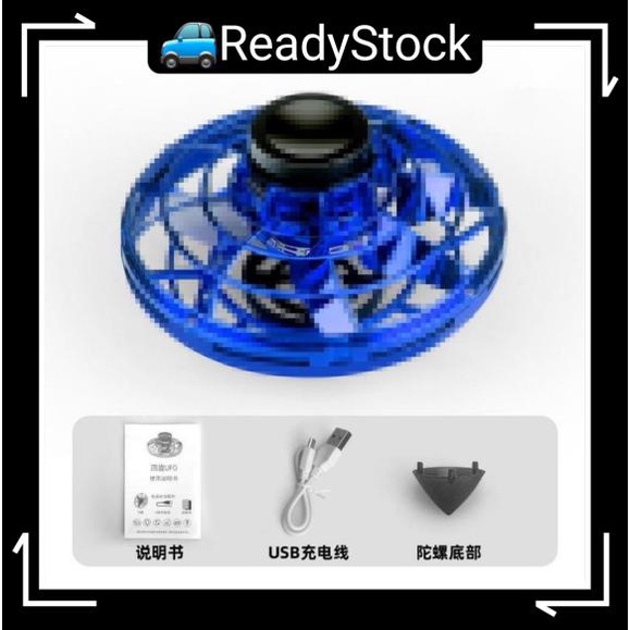 Mini Hand Control UFO Drone Aircraft Flying Spinner finger Gyro game