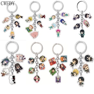 2023 Double Sided Key Ring, Accessories