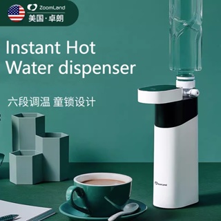 Desktop Mini Electric Kettle & Instant Hot Water Dispenser