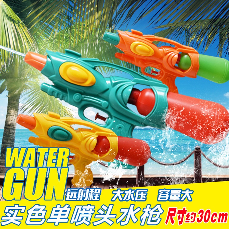 🎉Ready Stock🎉Children Water Gun Toys Beach Toys Big Size Outdoor Play现货