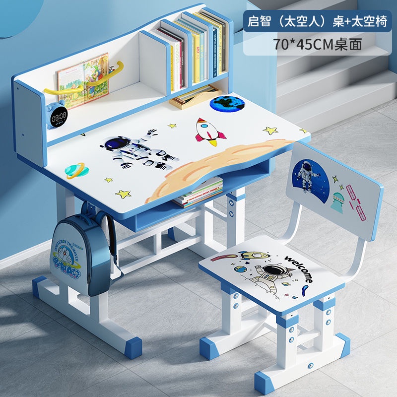 Liftable Student Table Chair Set/Children's Study Table/Children's
