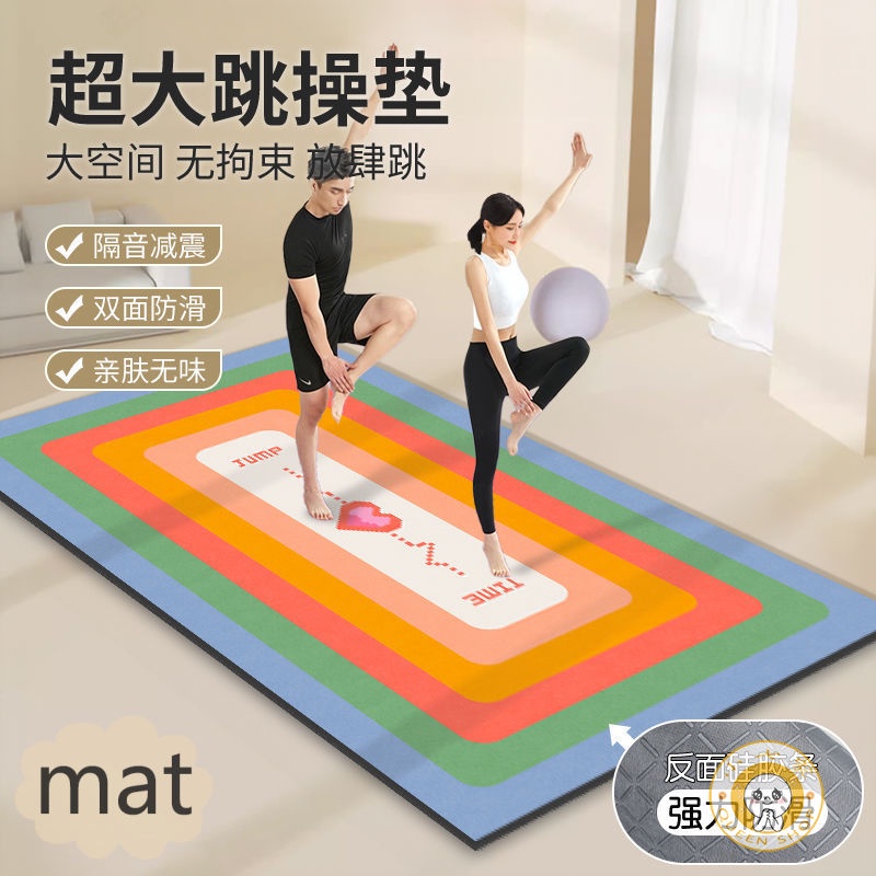 Soundproof exercise mat online