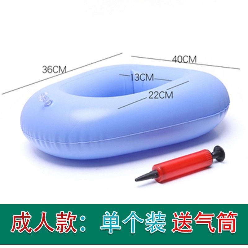 Inflatable Elderly Bedpan Bedridden Fracture Patients Toilet Connect