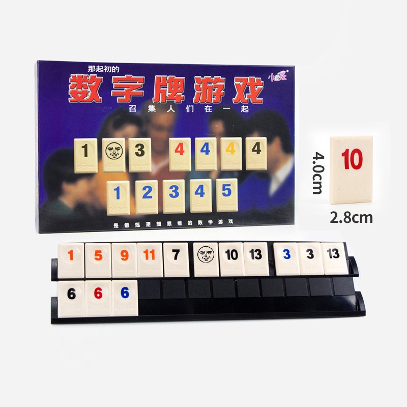 Mahjong Rummy Original Digital Game Fast Moving Tile Family Game ...