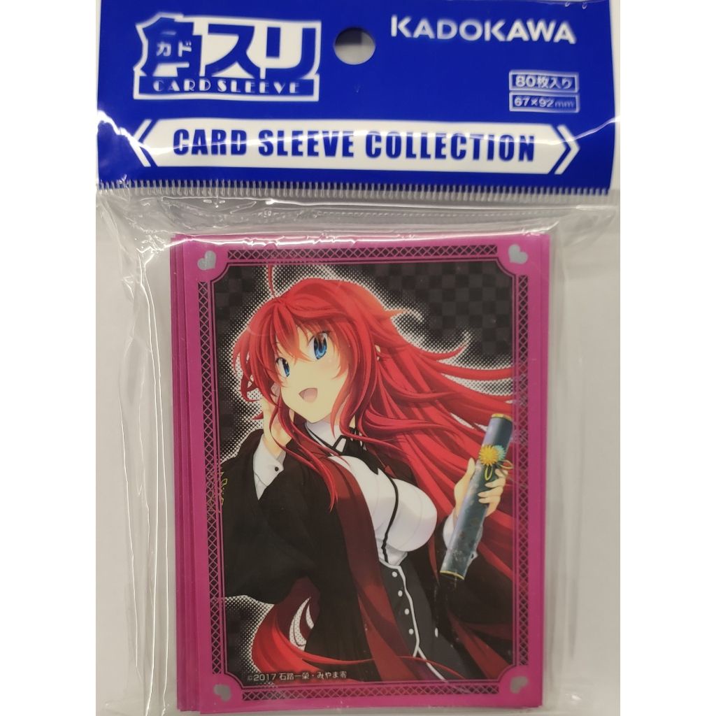 highschool dxd card sleeves High School Born Asia Argento Character Game Sleeve Collection MT211 : Toys & Games Movic Card sleeves High School