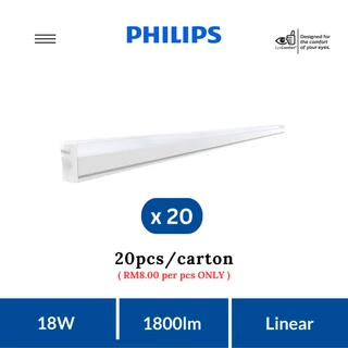 PHILIPS Essential Smartbright LED Linear Batten 18W ( 3000K / 4000K / 6500K ) (20 PCS)