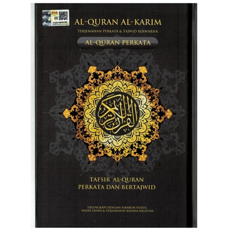 AL QURAN TERJEMAHAN PERKATA & TAJWID BERWARNA A5 | Shopee Malaysia