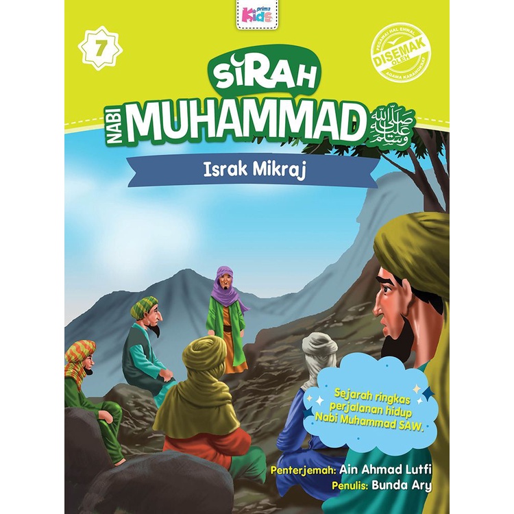 Buku Sirah Nabi Muhammad Saw Israk Mikraj Shopee Malaysia
