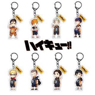 Cute Anime Haikyuu!! Keychain Cartoon Volleyball Boy Figure Key Chain Ring  For Men Accessories Bag Pendant Acrylic Keyring Gifts