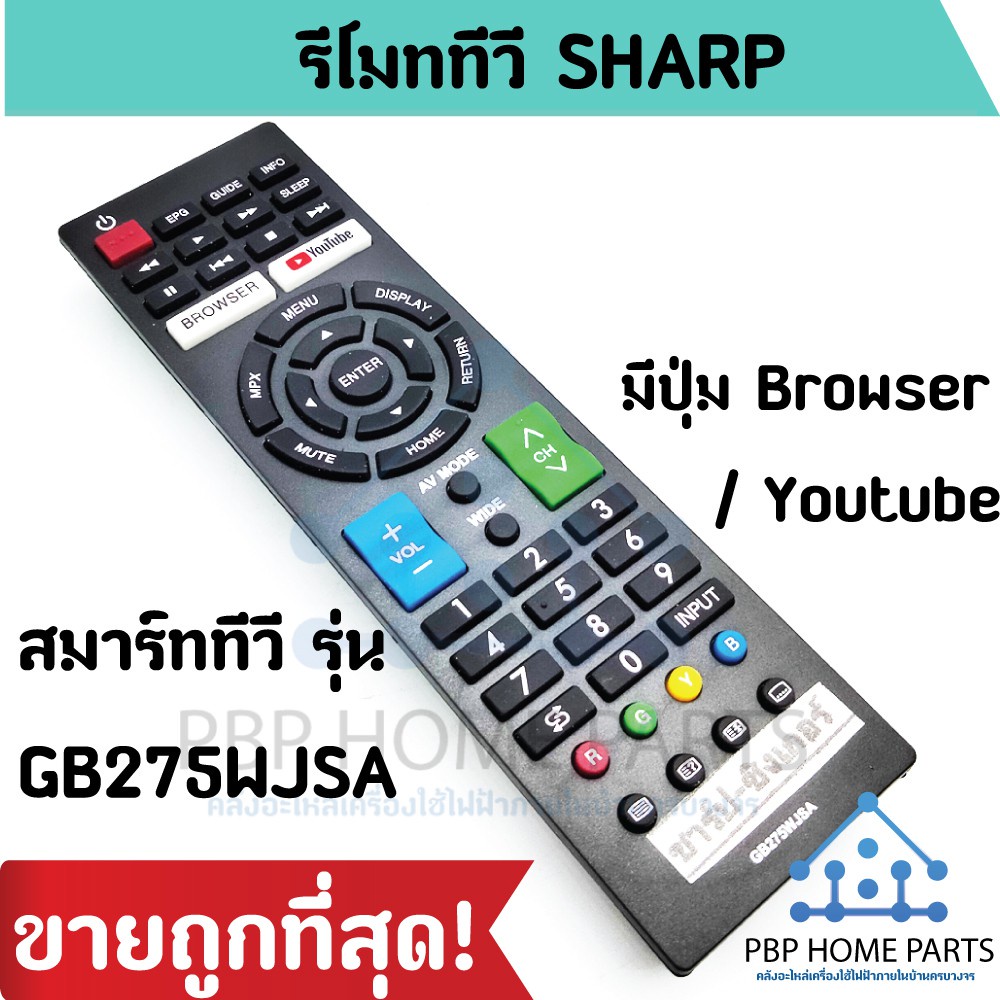 Sharp TV remote control gb275wjsa with this sharp smart TV