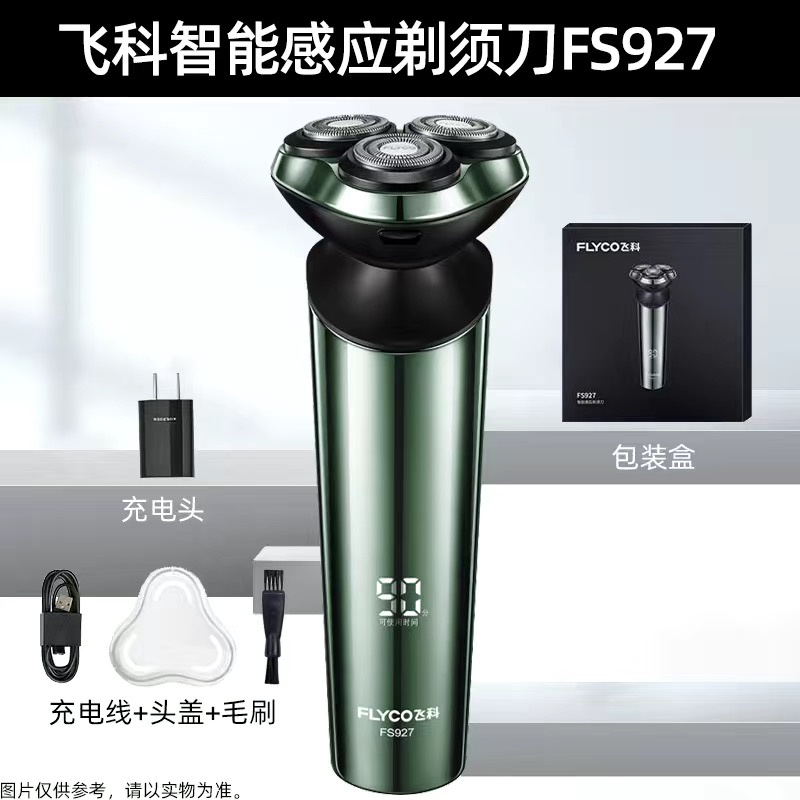 【⚡Ready Stock⚡】FLYCO FS927 Men's Electric Shaver Razor Smart Sensor For ...