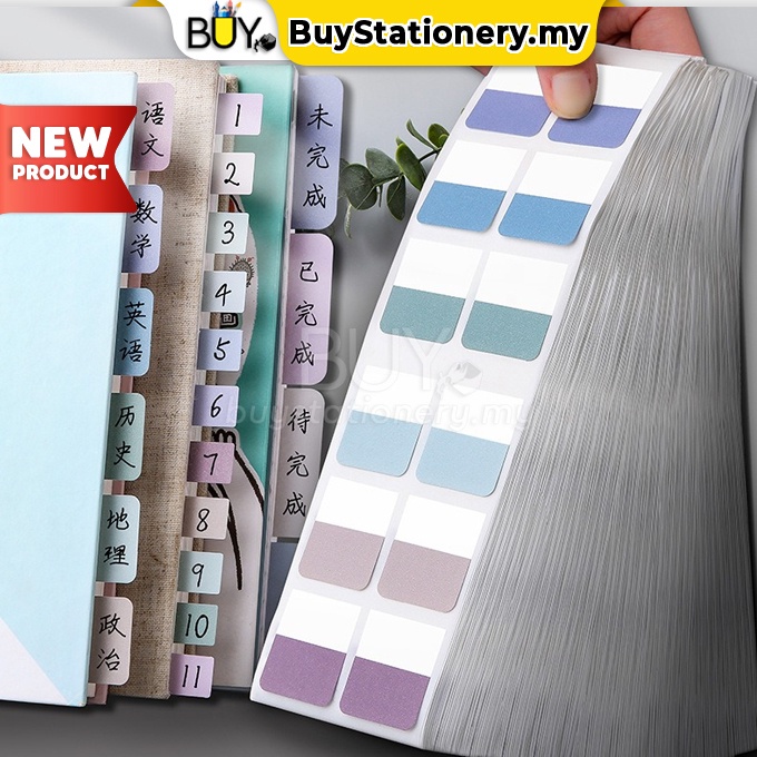 Morandi Retro Macaron Color Sticky Notes Bookmark Adhesive Sticker ...