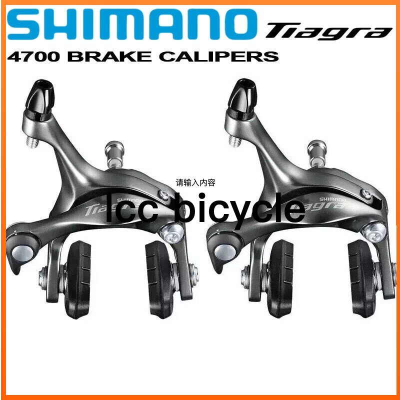 Shimano Tiagra 4700 Brake Caliper Br 4700 New Super Slr - Dual-pivot 