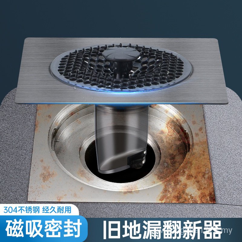 Floor drain retreader drain pipe deodorant artifact bathroom bathroom ...