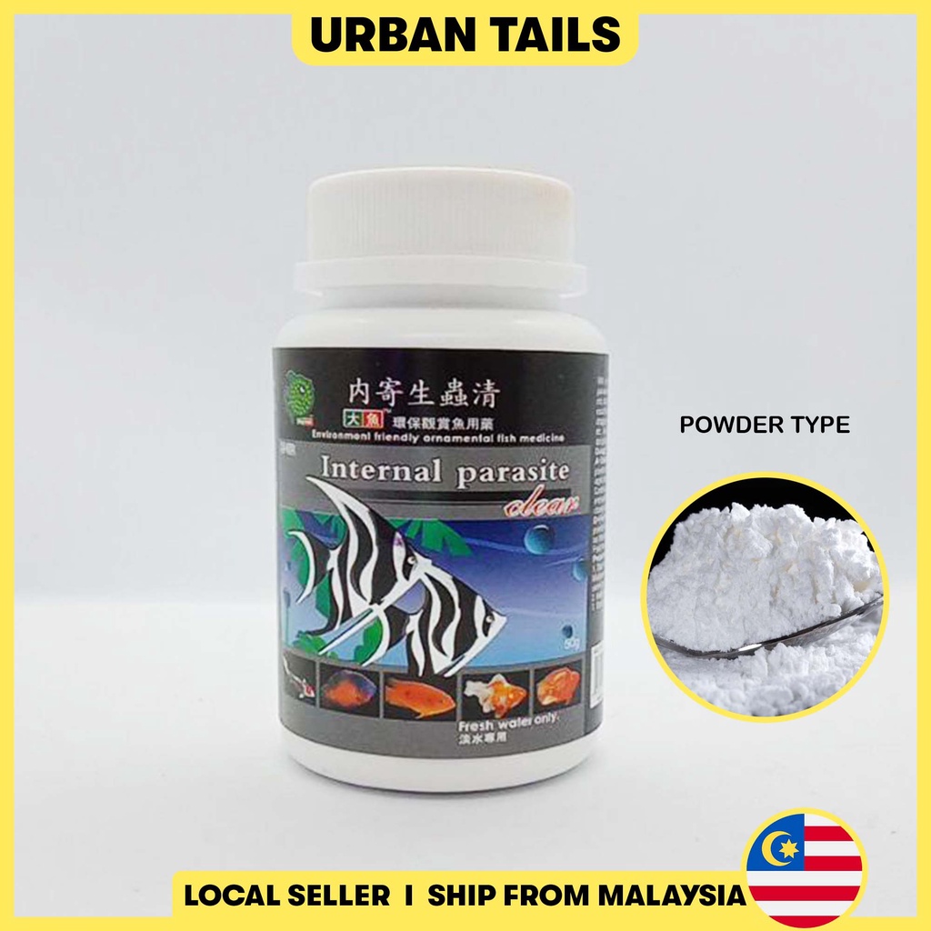 BIG FISH INTERNAL PARASITE POWDER AQUARIUM FISH MEDICINE 50G Shopee