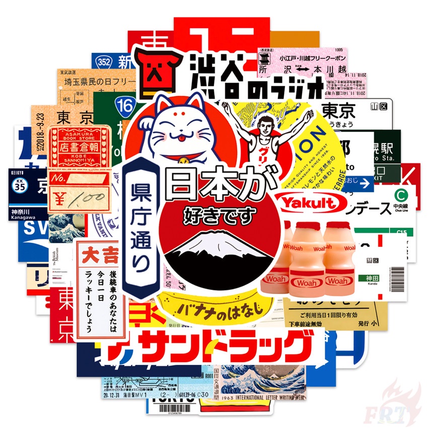 50Pcs/Set Japanese Culture . Tokyo Travel Series 01 Stickers DIY ...