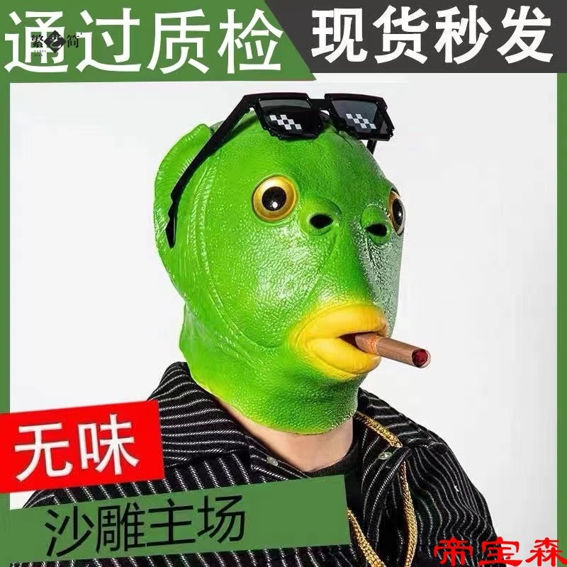 Mallfish Fish Head Horse Head Orange Headgear Mask Cute Funny Funny ...