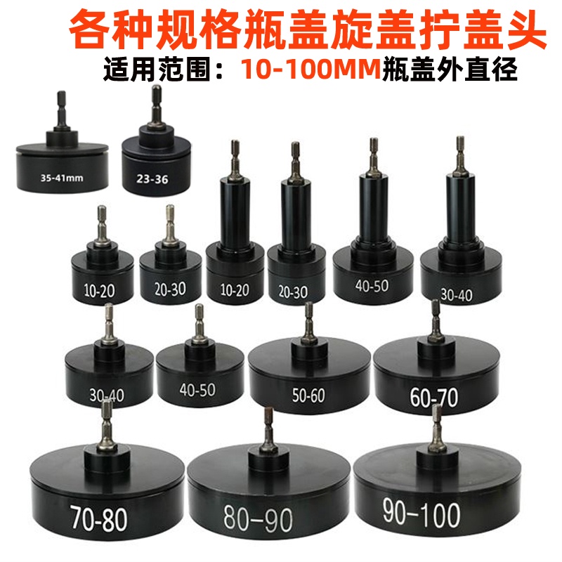 ★Ready Stock★Bottle Cap Screw Cap Head Lock Cap Machine Cap Screw Cap ...