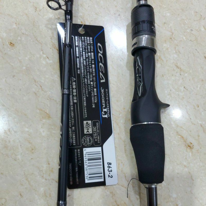 シマノ 22 OCEA JIGGER LJ B63-3 62,000円 PLAT/shimano ocea jigger limited lj b63 3-Fishing Tackle