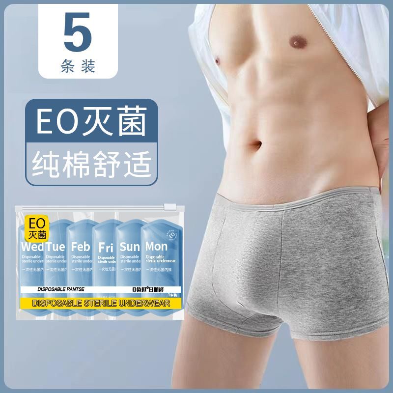 100% Cotton Disposable Underwear Men EO Sterilization Disposable Panties  Portable Travel Men Underpants