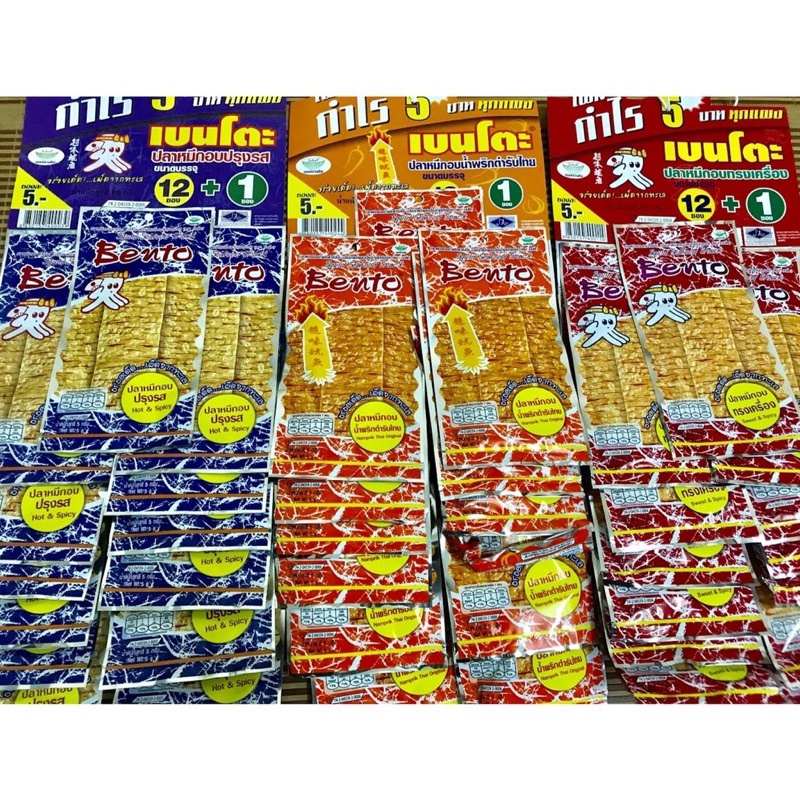 (Combo Of 13) Pento Thailand ink pack 5g/pack | Shopee Malaysia