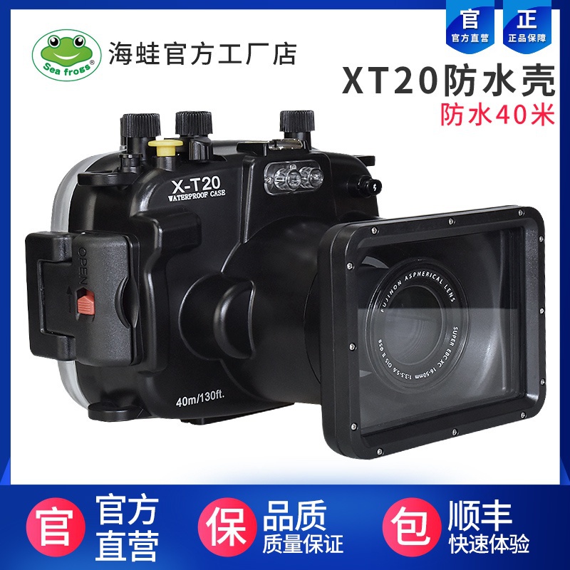 xt20 waterproof case