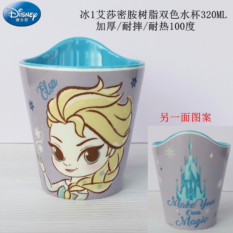 Disney Cup Stitch Thermos Bottle Childen Cartoon Water Cups 304