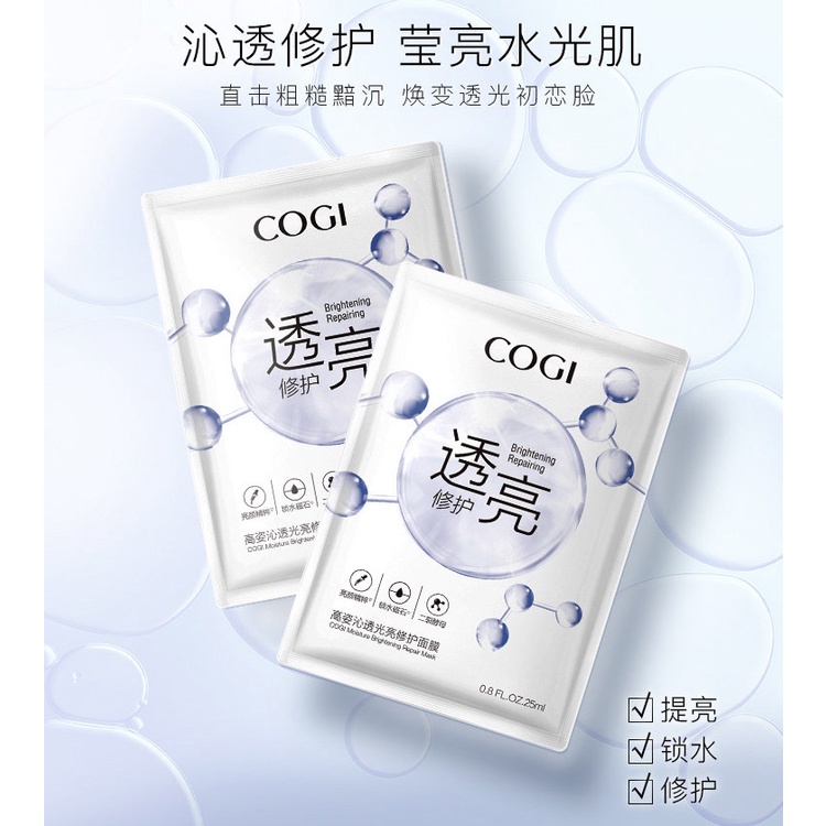Cogi 高姿 沁透光亮修护面膜 (1pcs) Moisture Brightening Repair Mask 补水保湿烟酰胺提亮修护 ...