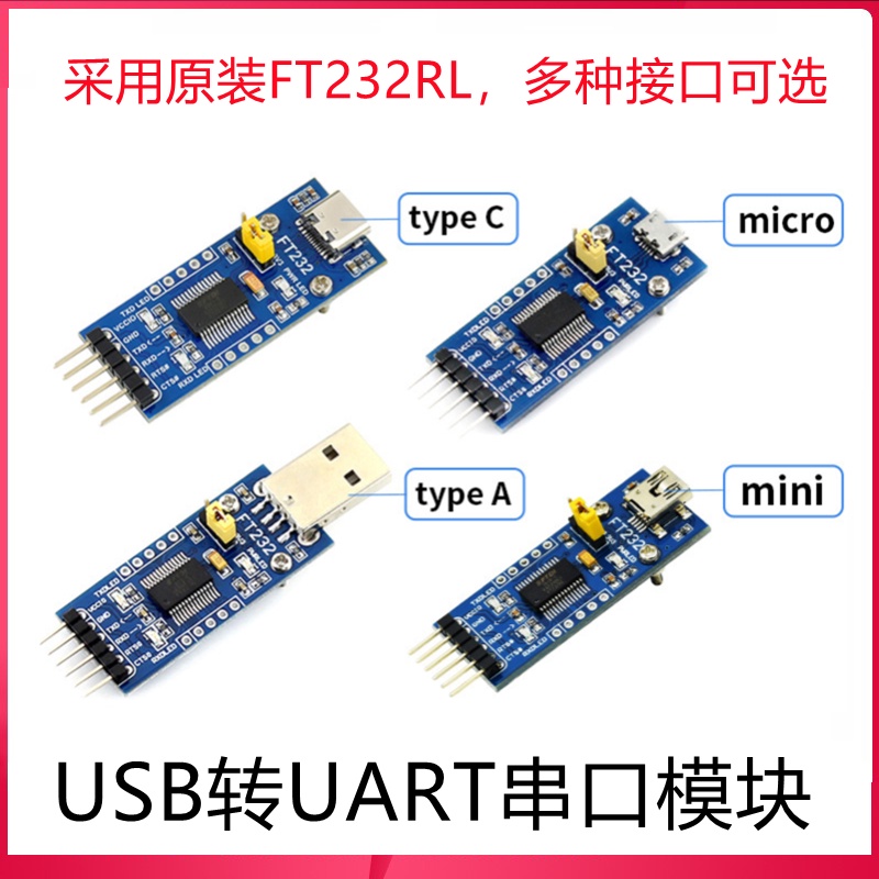 Usb to UART Serial Port Module Flashing Board Cable Micro USB to TTL