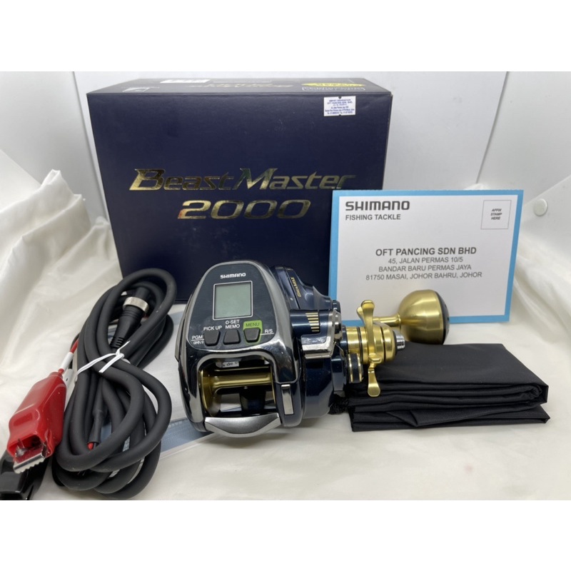 SHIMANO 22 Beastmaster 2000 Spinning Reel