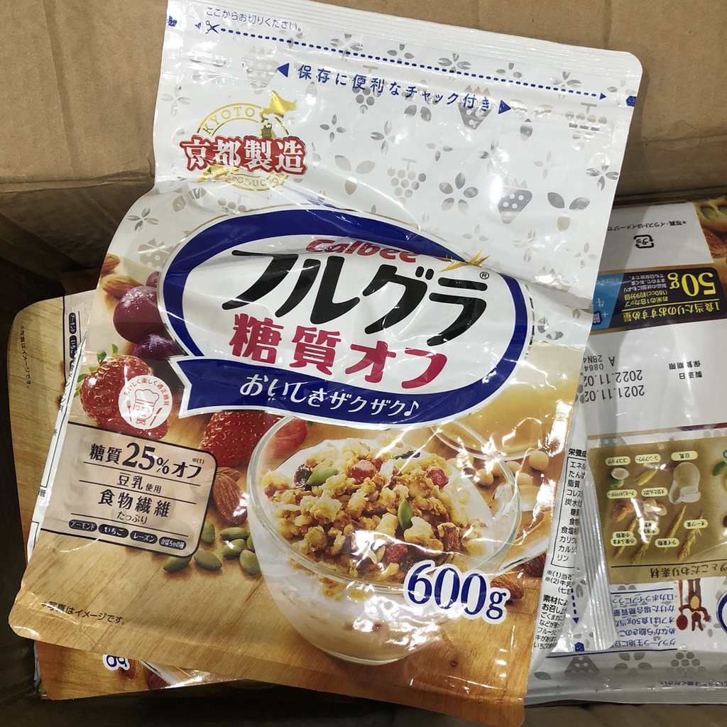 Diet Calbee Cereals Bag 600g Japan Shopee Malaysia