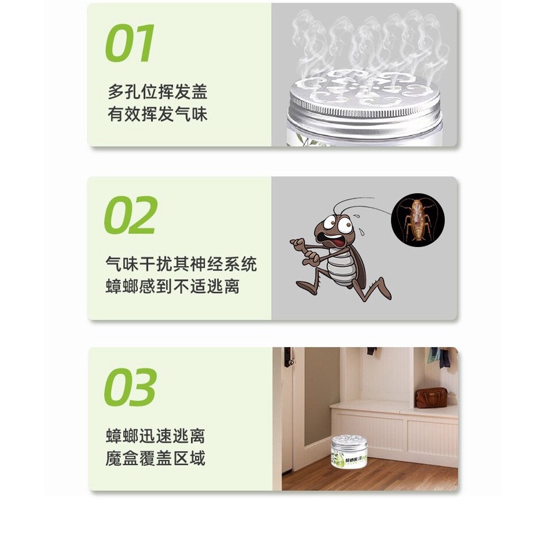 Natural Mosquito Repellent Incense Scented Gel Strong and Effective ...