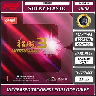 thumbnail image 2 of DHS Hurricane 3 Table Tennis Rubber - Red 2.15mm Control/Loop Rubber 2 of 14