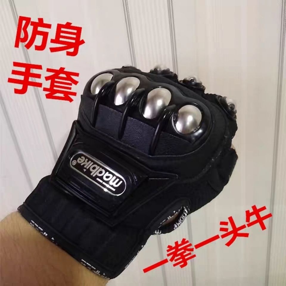 Tactical boxing fight selfdefense gloves motorcyc Tactical boxing