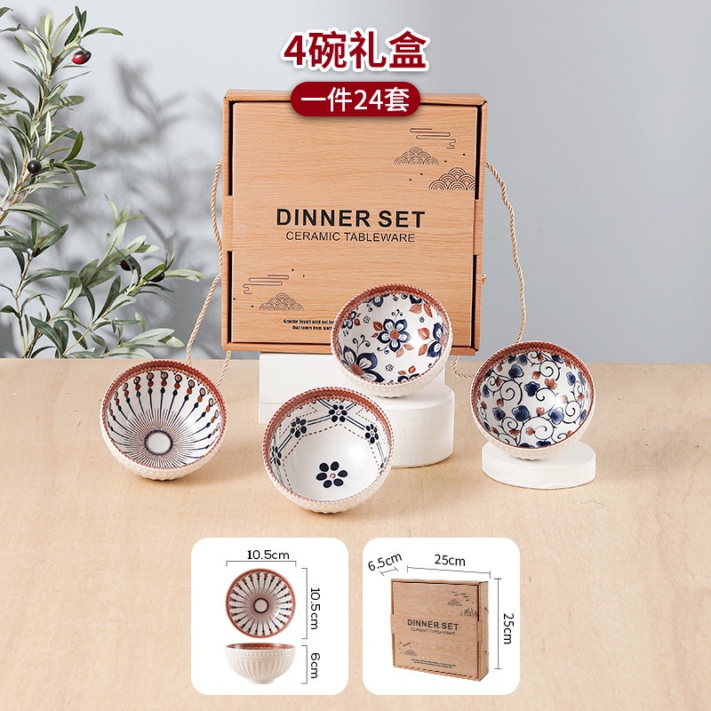 [ BC ] Elegent Printed Ceramic Tableware Bowls And Plate Set Gift Boxed
