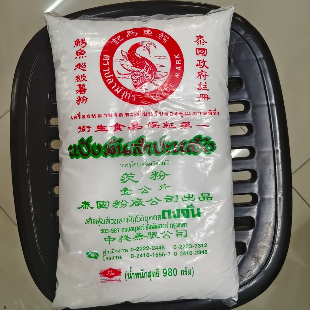 1kg Thailand Sago Tapioca Flour 泰国鳄鱼超级薯粉 纯正西米 泰国鳄鱼牌茨粉 鳄鱼木薯粉茨粉 | Shopee ...