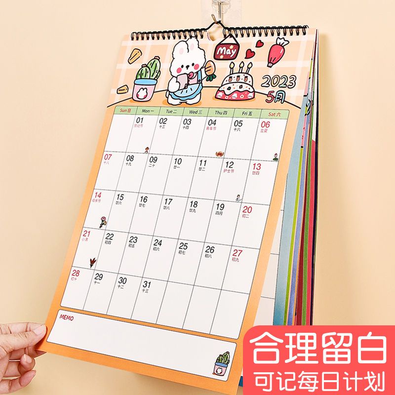 Calendar 2024 Household Monthly Calendar Wall Hanging Wall Hanging Wall